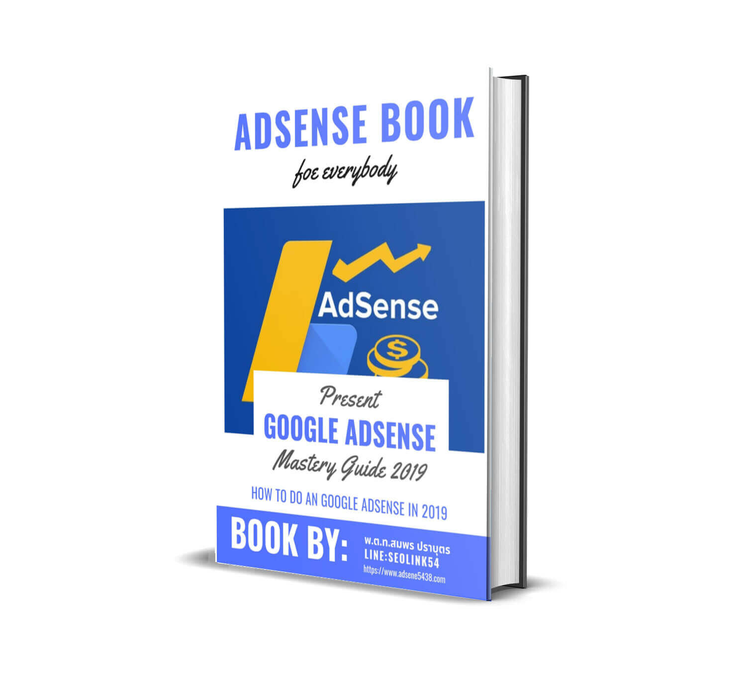 ebook-adsense